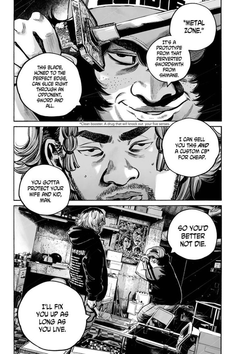 Mujina In To The Deep 5a 19