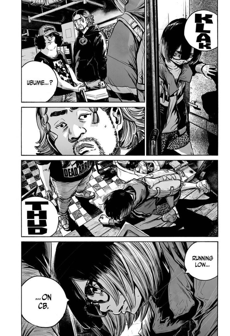 Mujina In To The Deep 5a 20