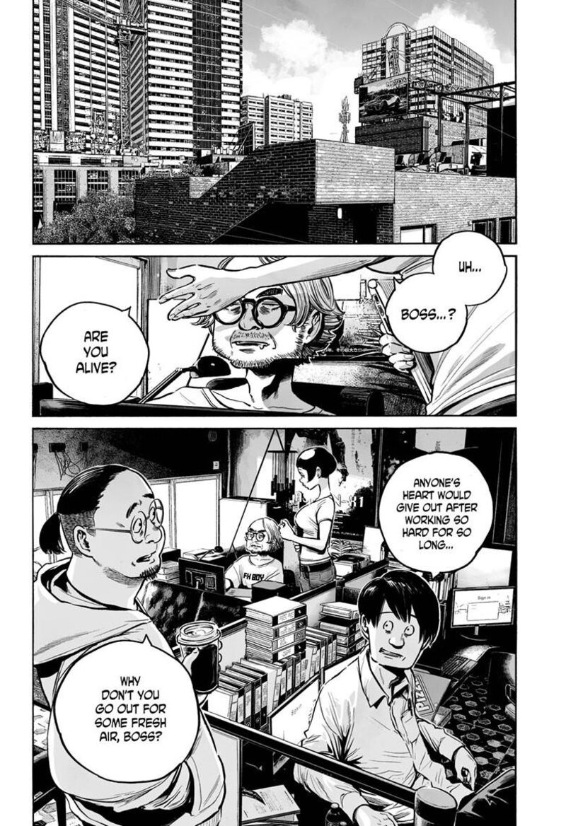 Mujina In To The Deep 5a 21