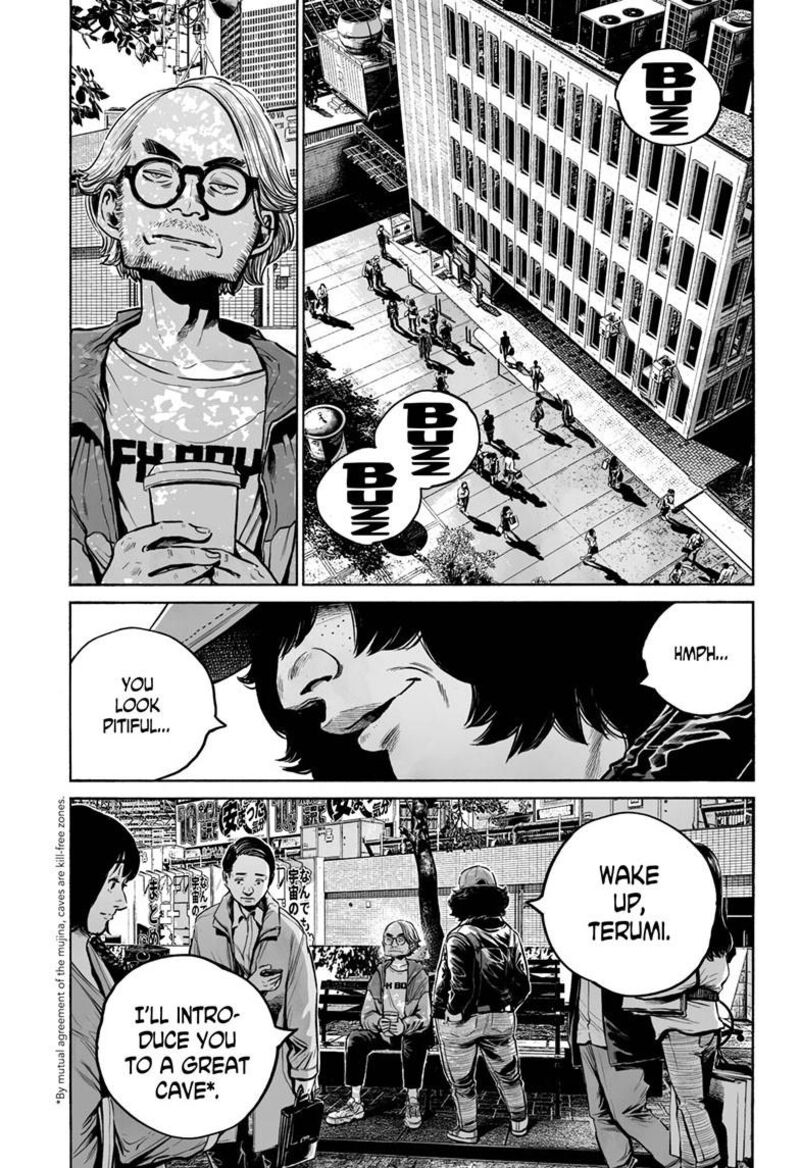 Mujina In To The Deep 5a 22