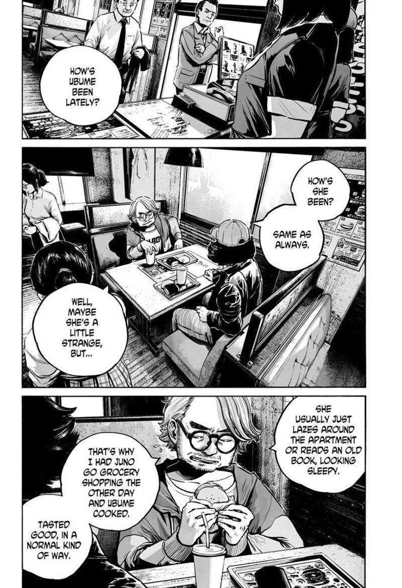 Mujina In To The Deep 5a 23