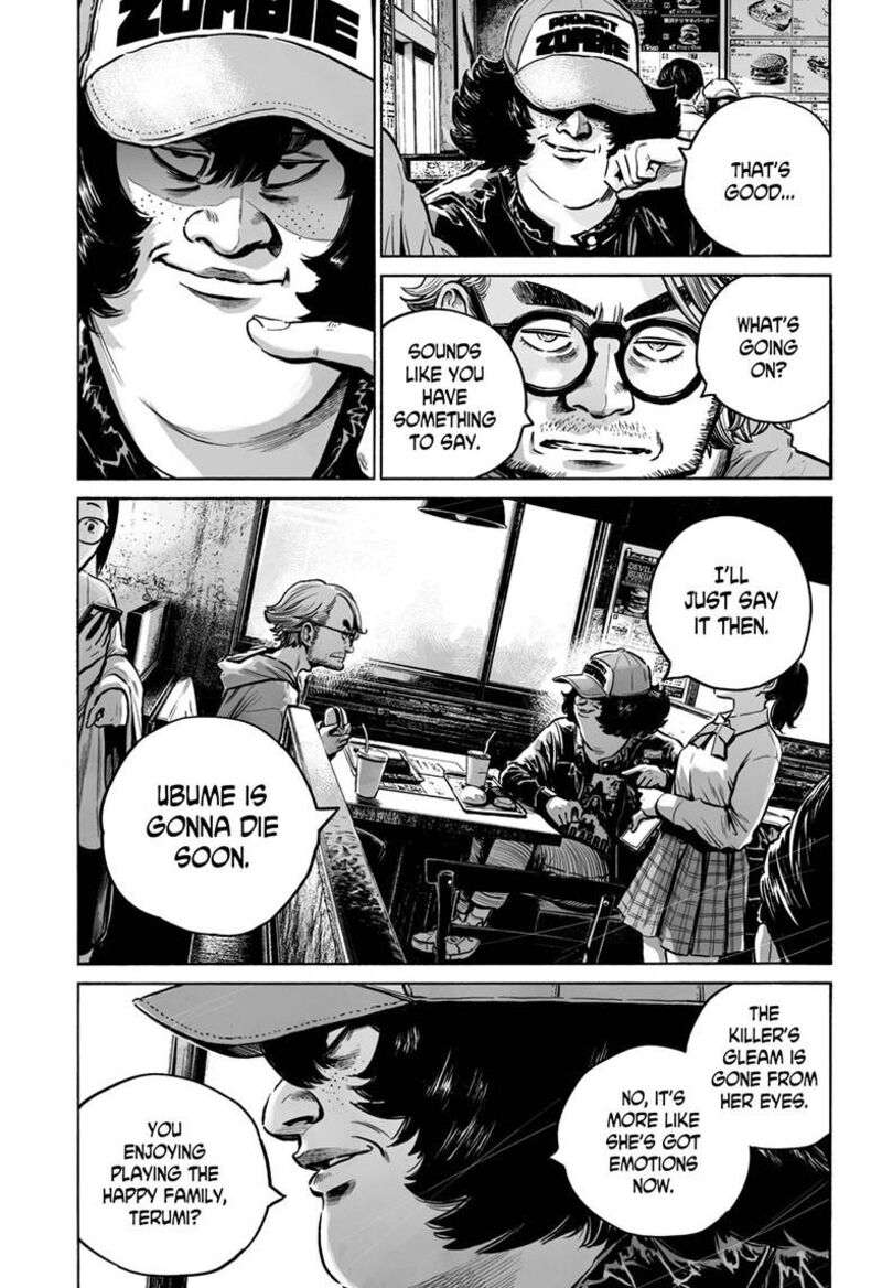 Mujina In To The Deep 5a 24
