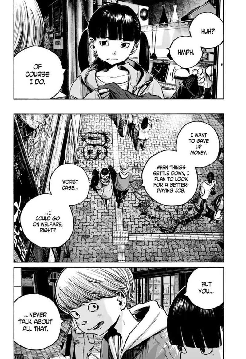 Mujina In To The Deep 5a 27