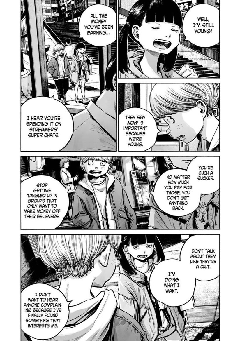 Mujina In To The Deep 5a 28