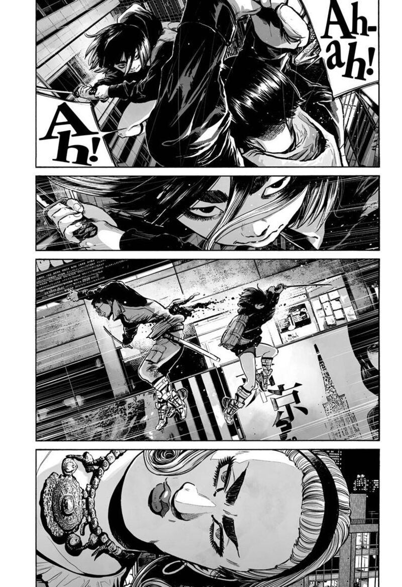 Mujina In To The Deep 5a 6