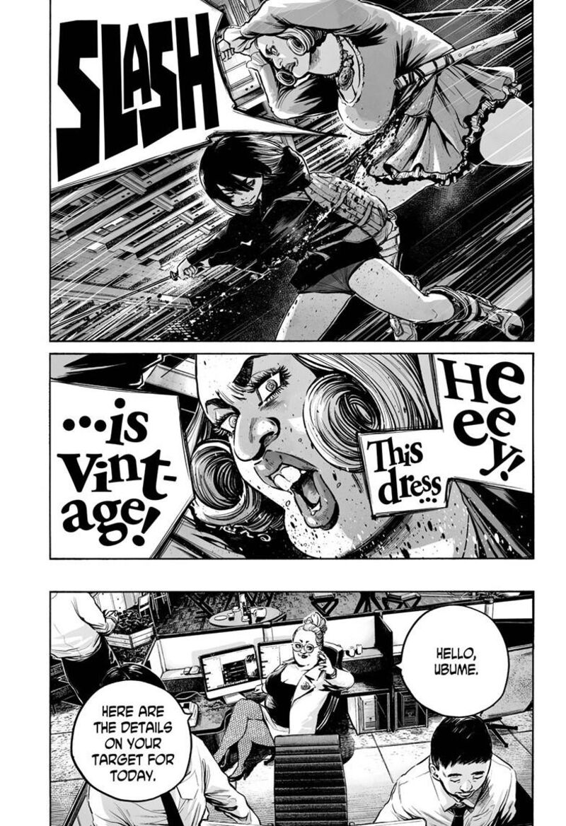 Mujina In To The Deep 5a 8