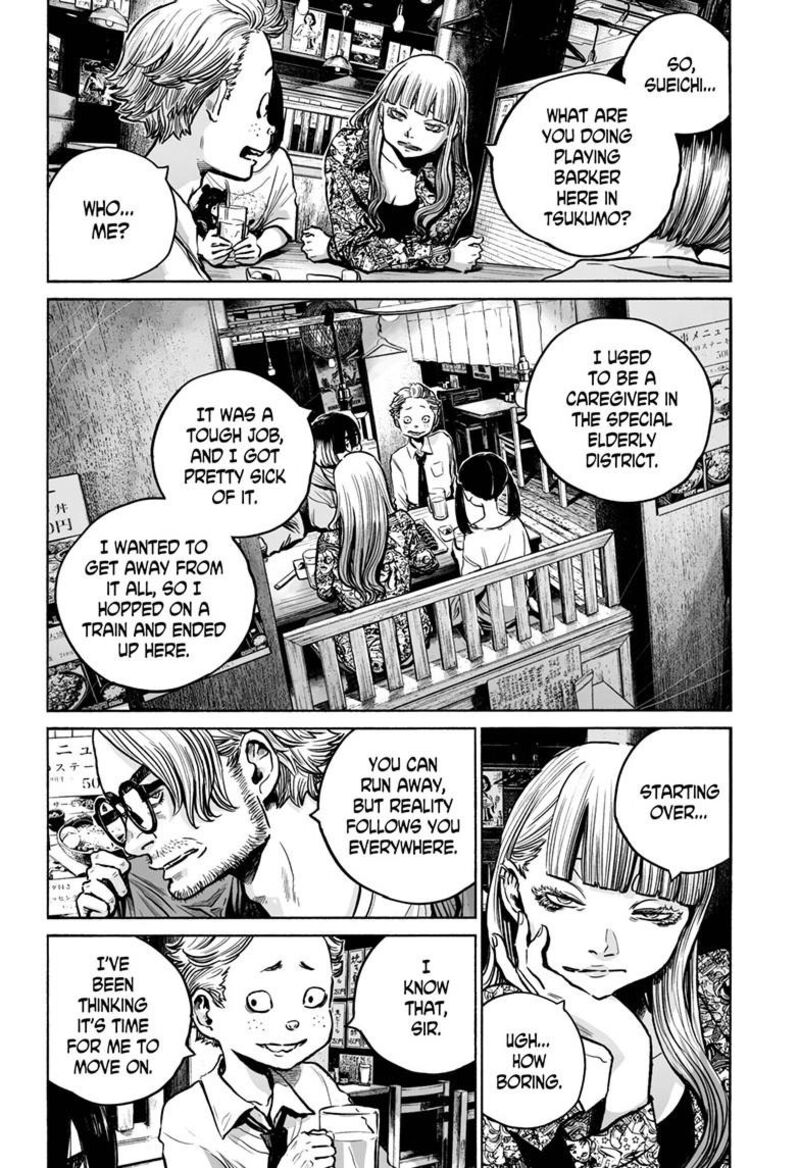 Mujina In To The Deep 5b 11