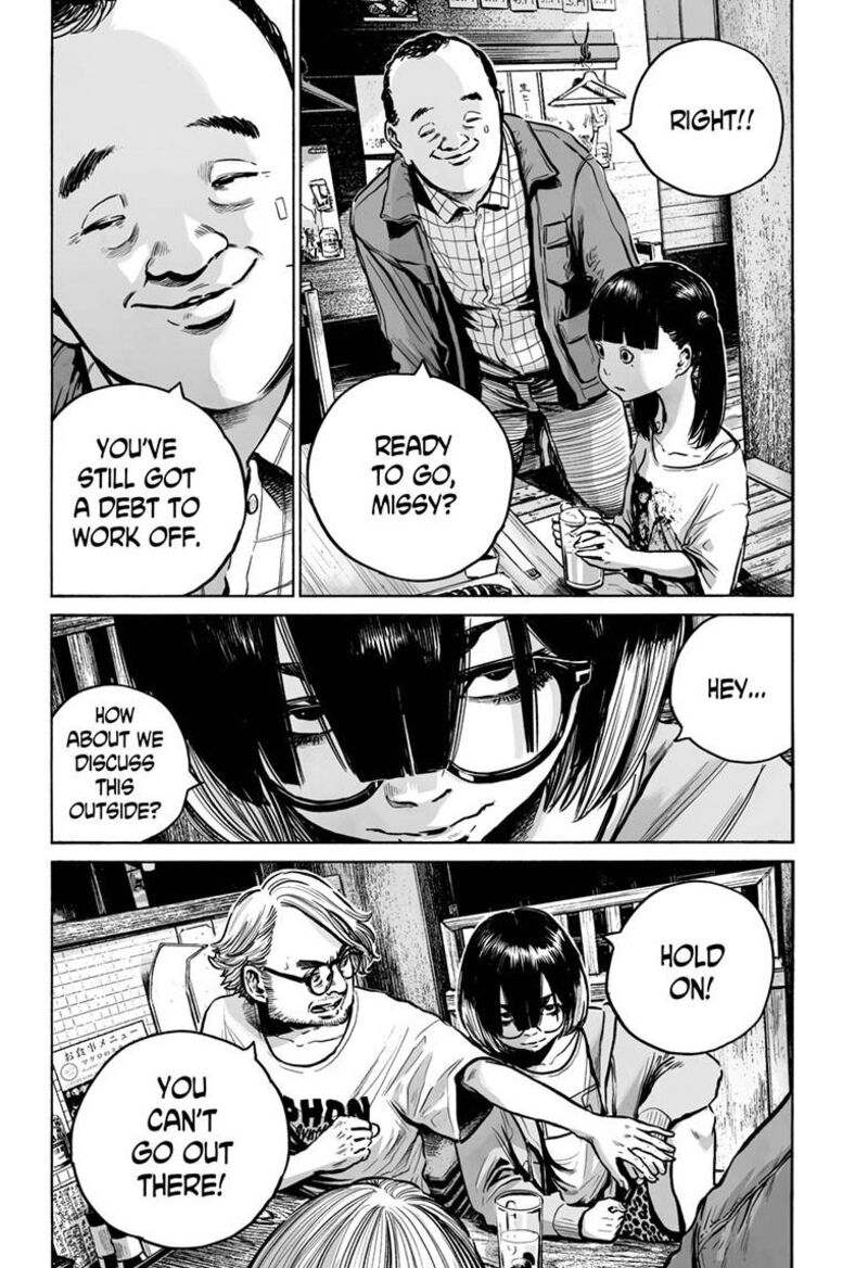Mujina In To The Deep 5b 15