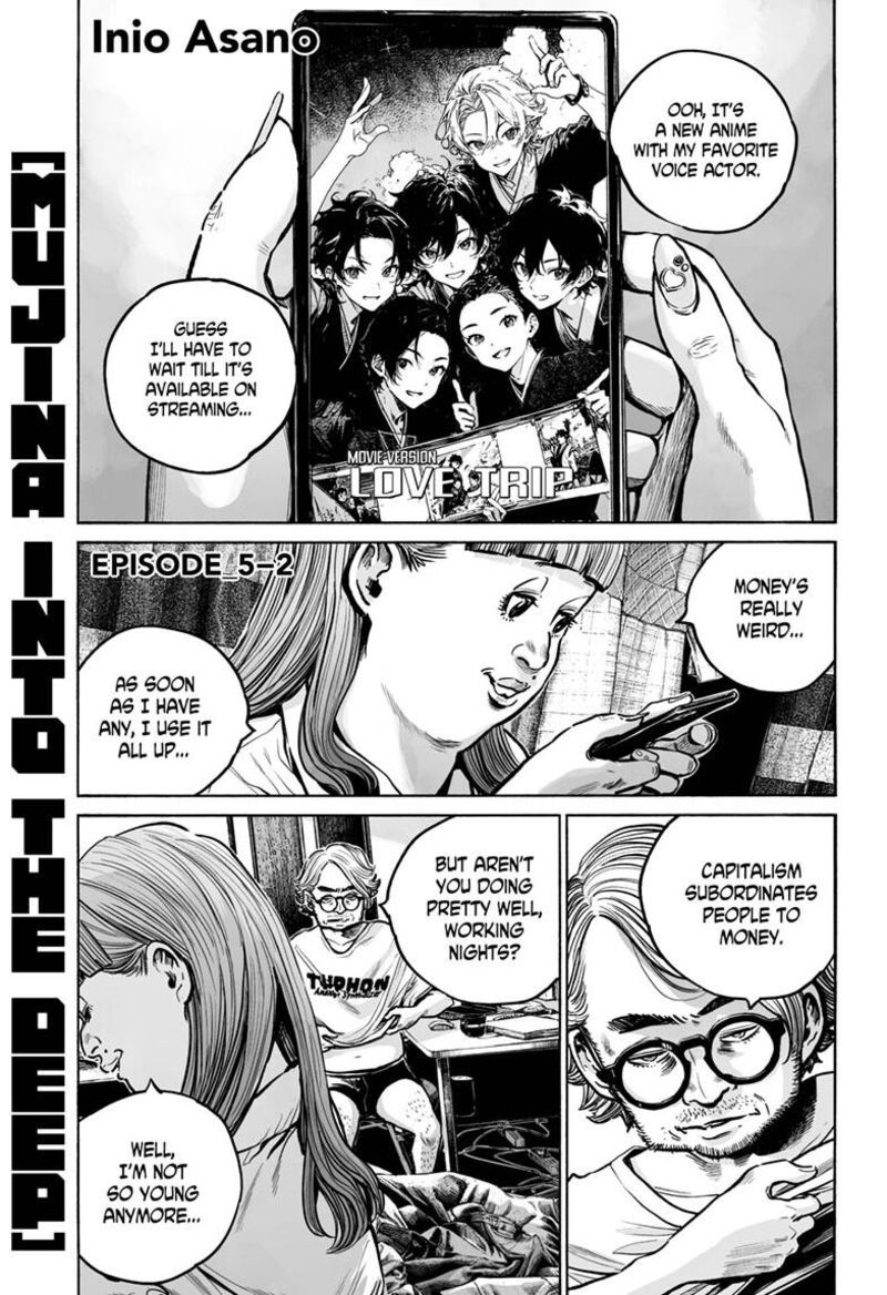 Mujina In To The Deep 5b 2