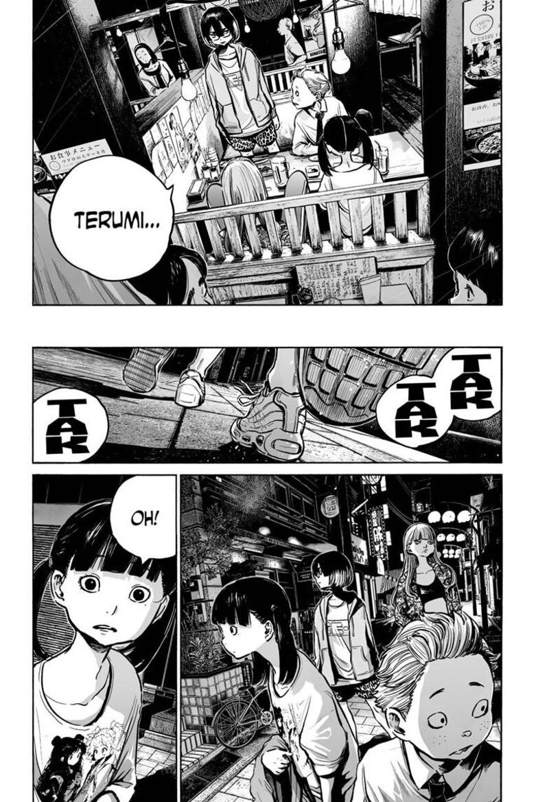Mujina In To The Deep 5b 23
