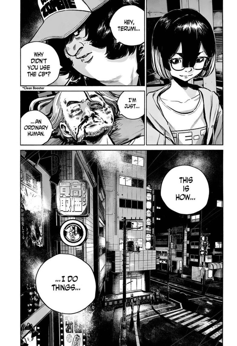 Mujina In To The Deep 5b 26