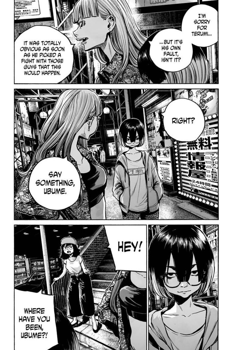 Mujina In To The Deep 5b 27