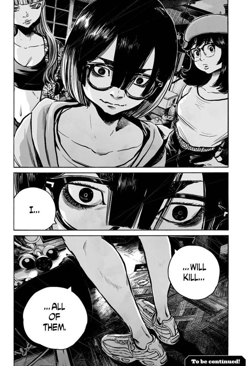Mujina In To The Deep 5b 31