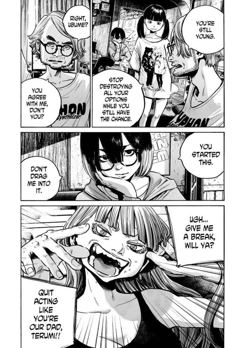 Mujina In To The Deep 5b 8