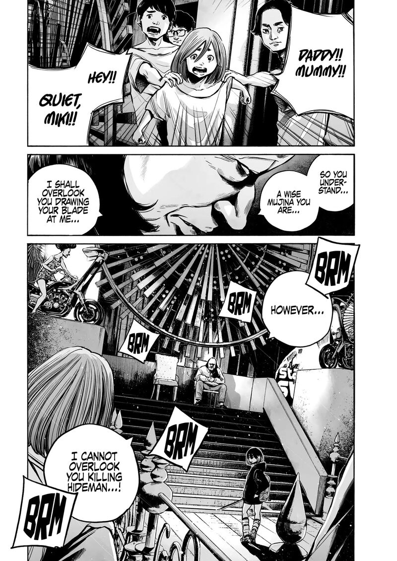 Mujina In To The Deep 6 13