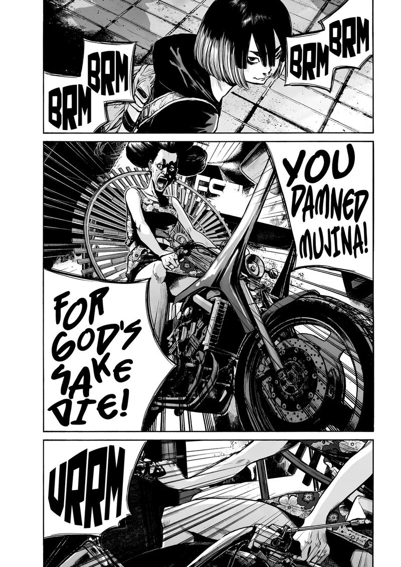 Mujina In To The Deep 6 14