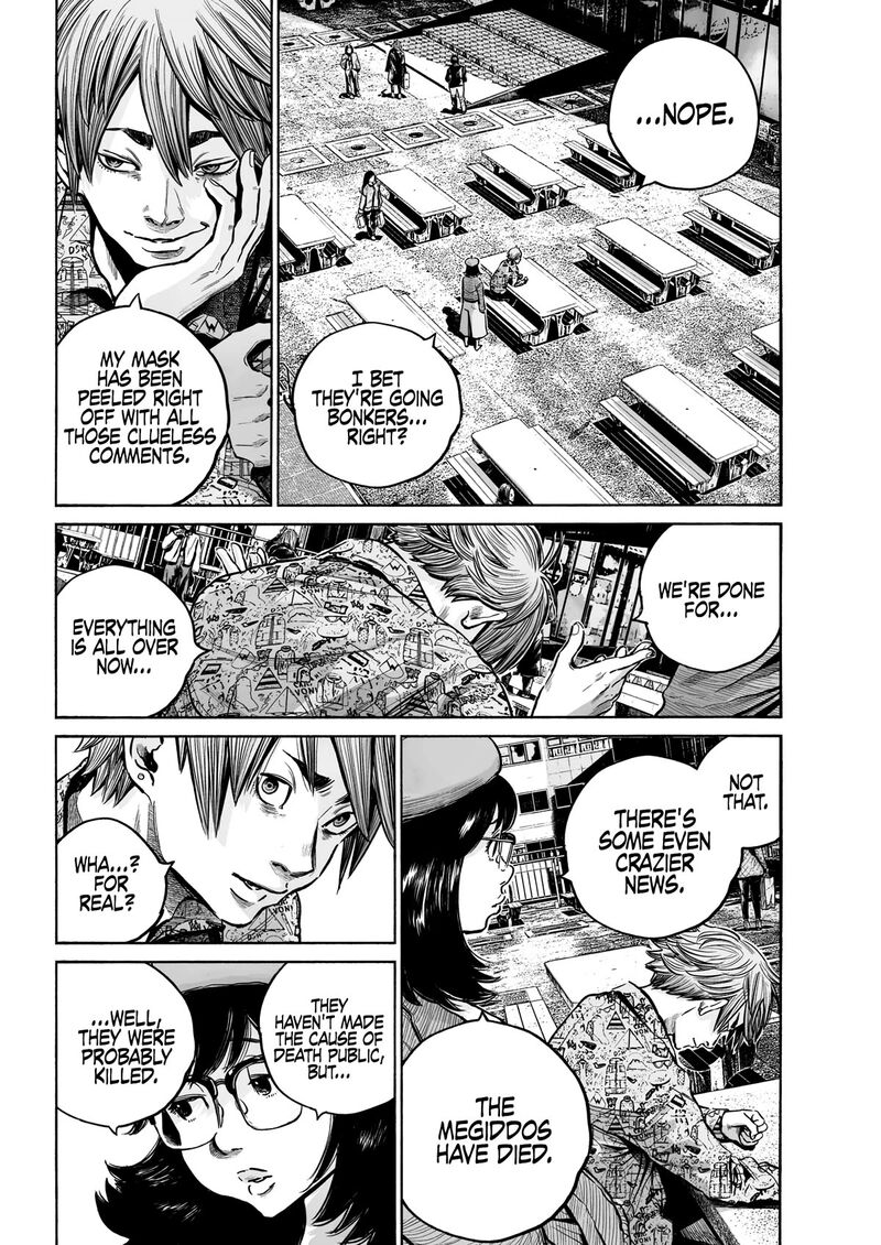 Mujina In To The Deep 6 26