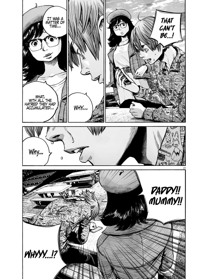 Mujina In To The Deep 6 27