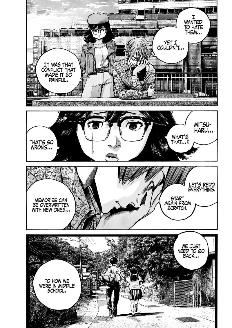 Mujina In To The Deep 6 29