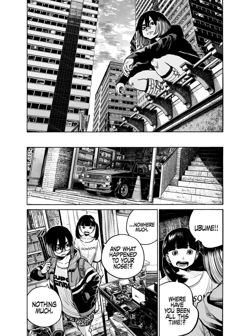 Mujina In To The Deep 6 31
