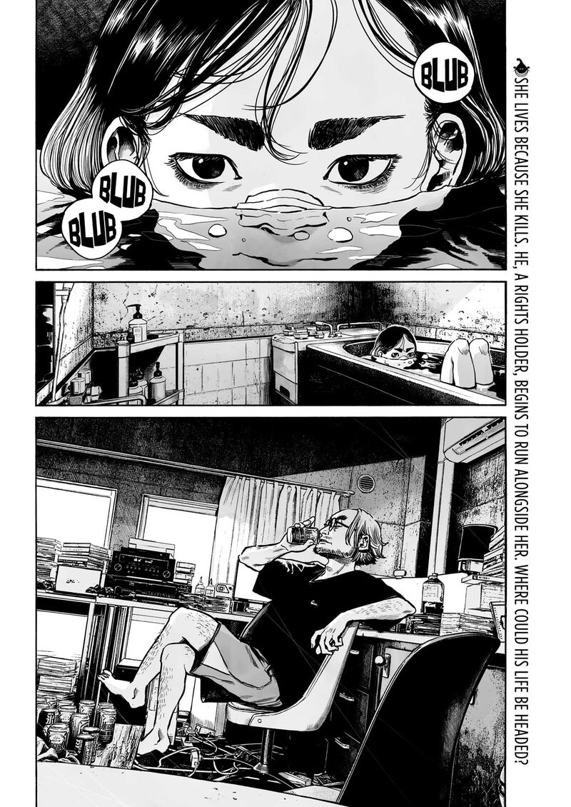 Mujina In To The Deep 6 34