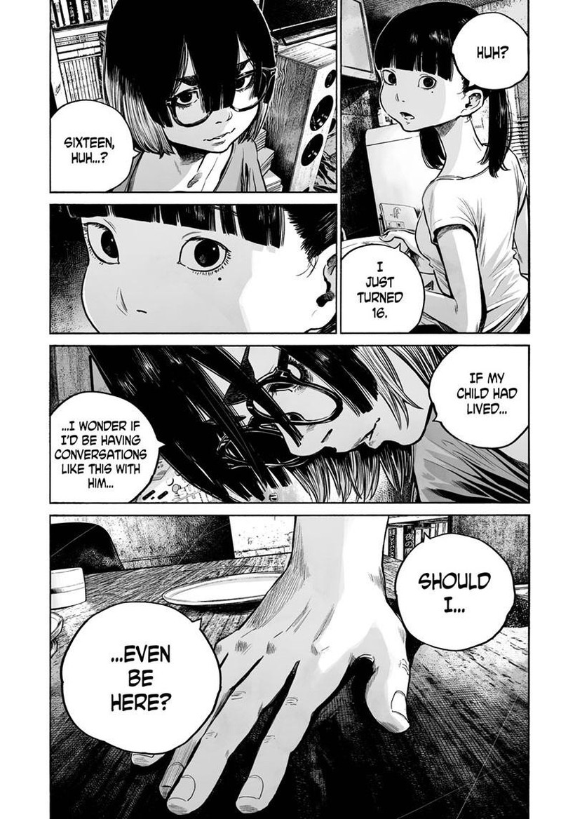 Mujina In To The Deep 7f 12