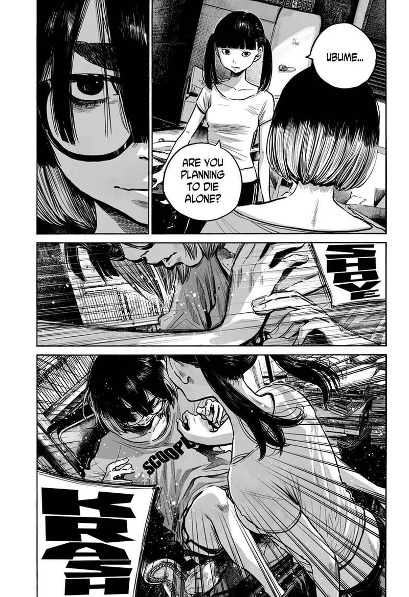Mujina In To The Deep 7f 14