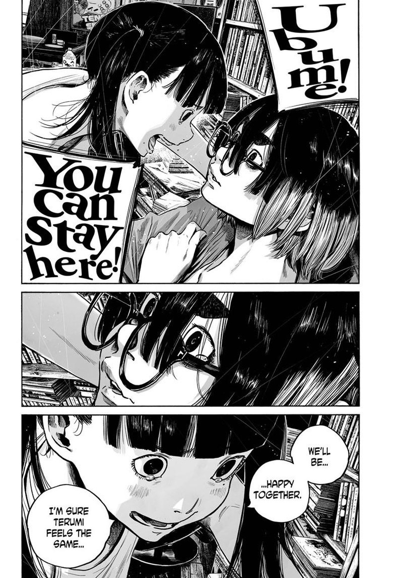 Mujina In To The Deep 7f 15