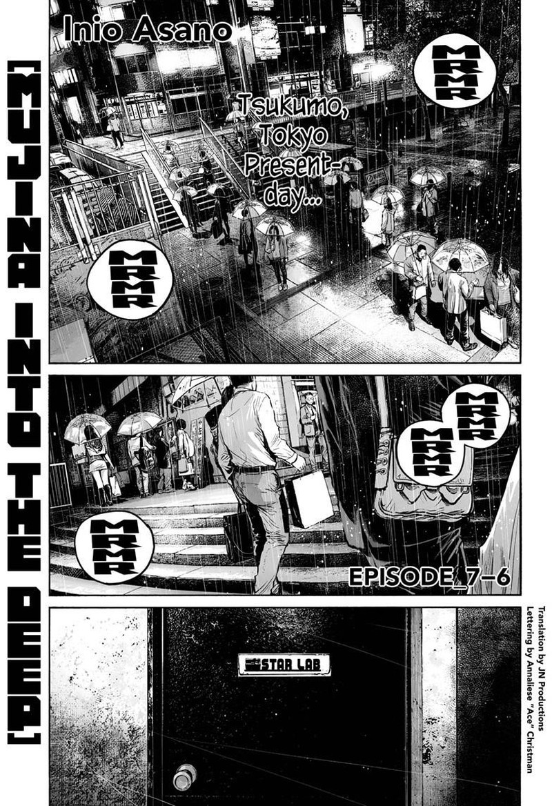 Mujina In To The Deep 7f 2