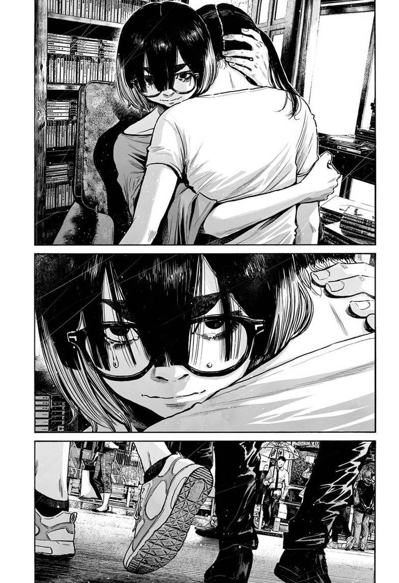 Mujina In To The Deep 7f 20