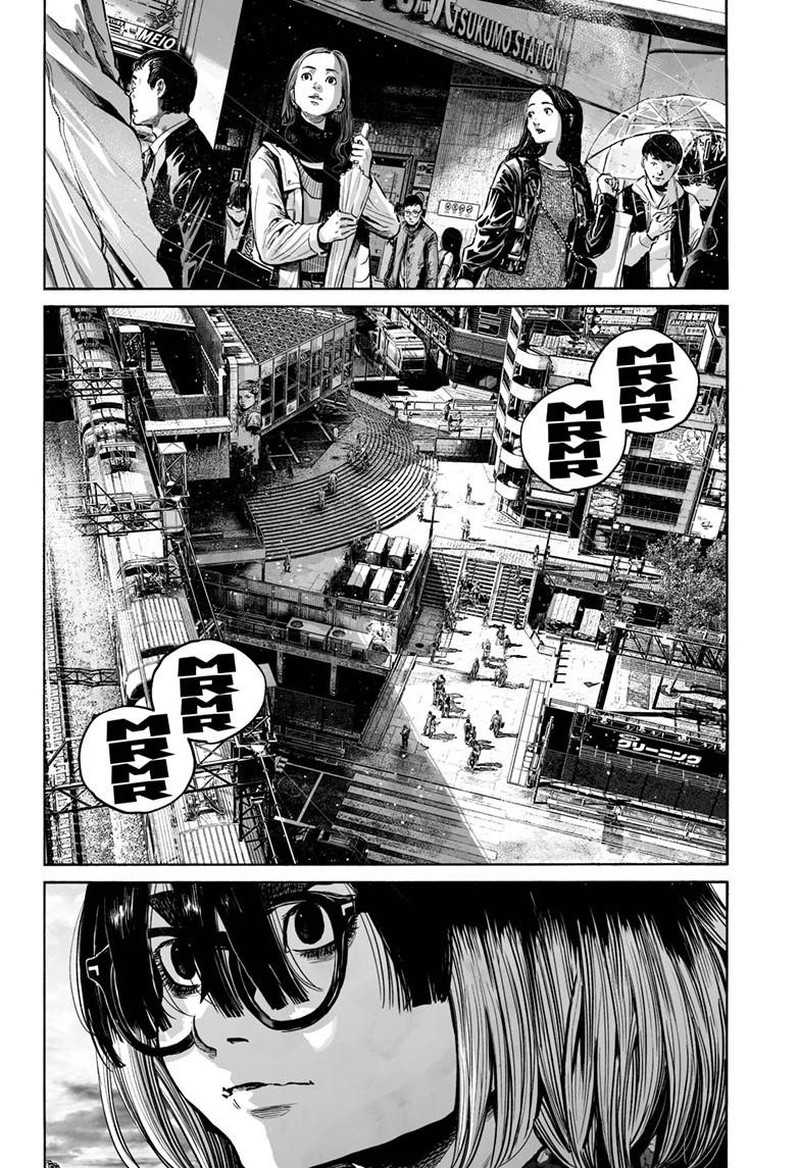 Mujina In To The Deep 7f 21