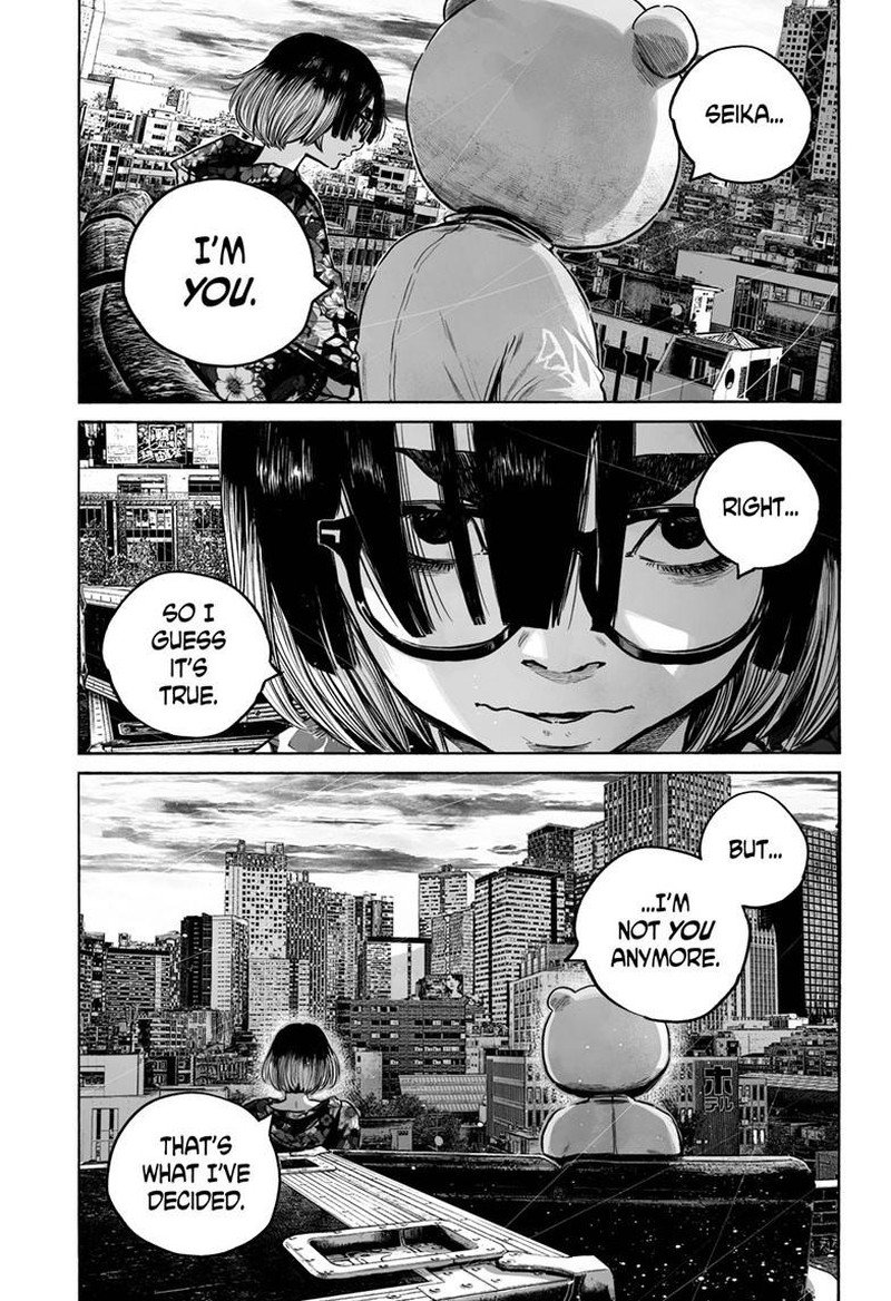 Mujina In To The Deep 7f 24