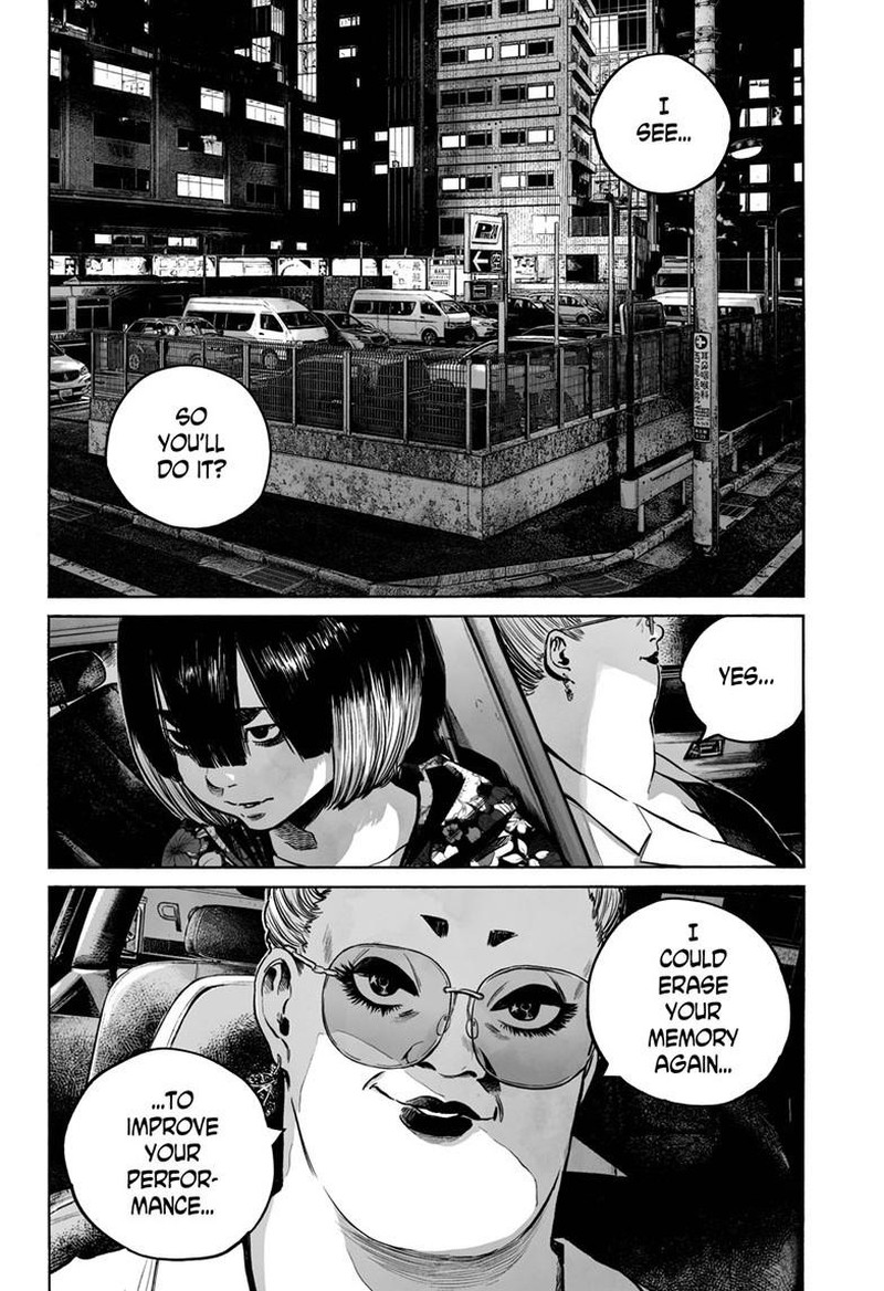 Mujina In To The Deep 7f 29
