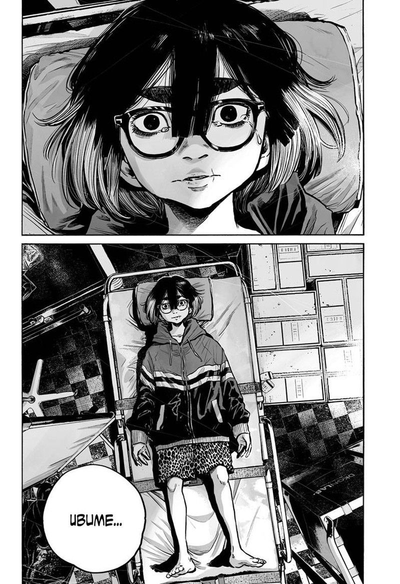 Mujina In To The Deep 7f 3