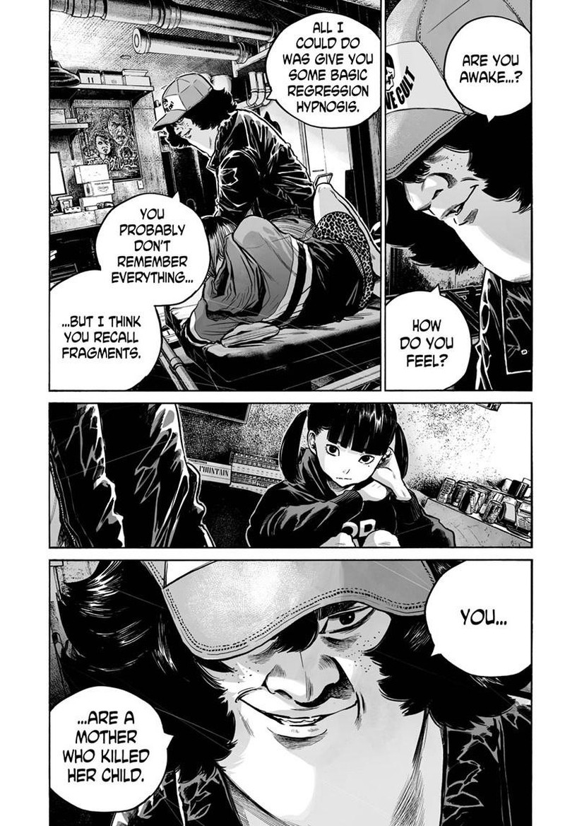Mujina In To The Deep 7f 4