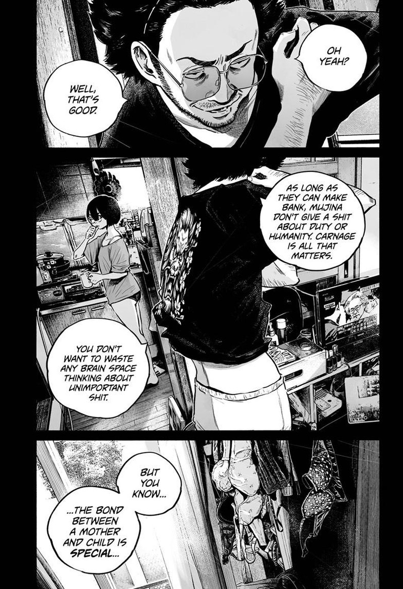 Mujina In To The Deep 7f 8