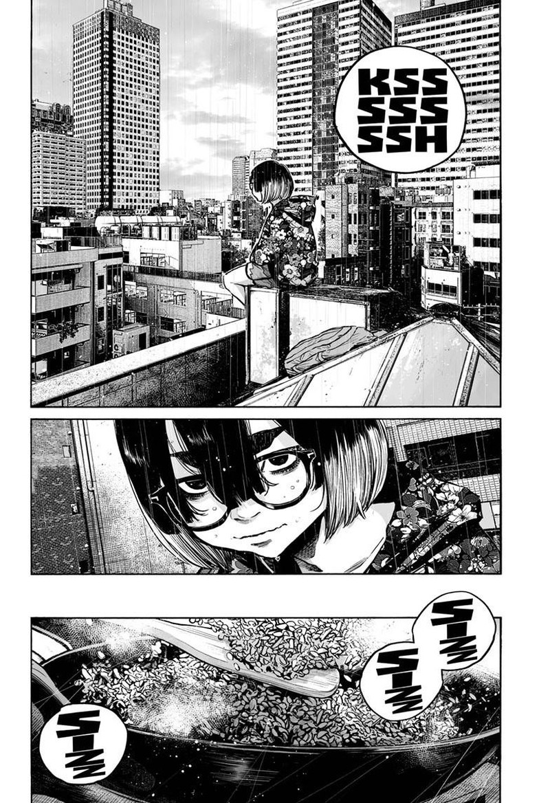 Mujina In To The Deep 7f 9