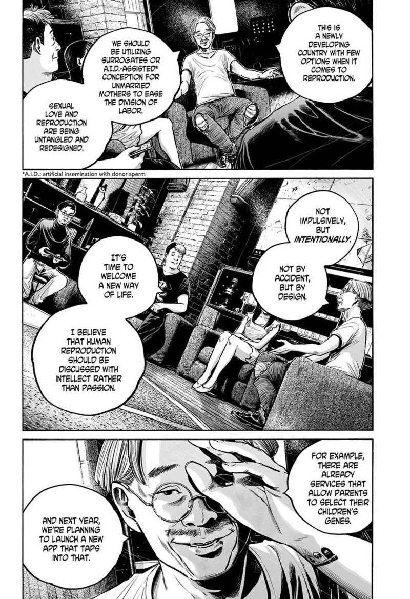 Mujina In To The Deep 8b 11