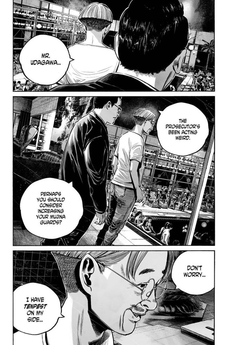 Mujina In To The Deep 8b 13