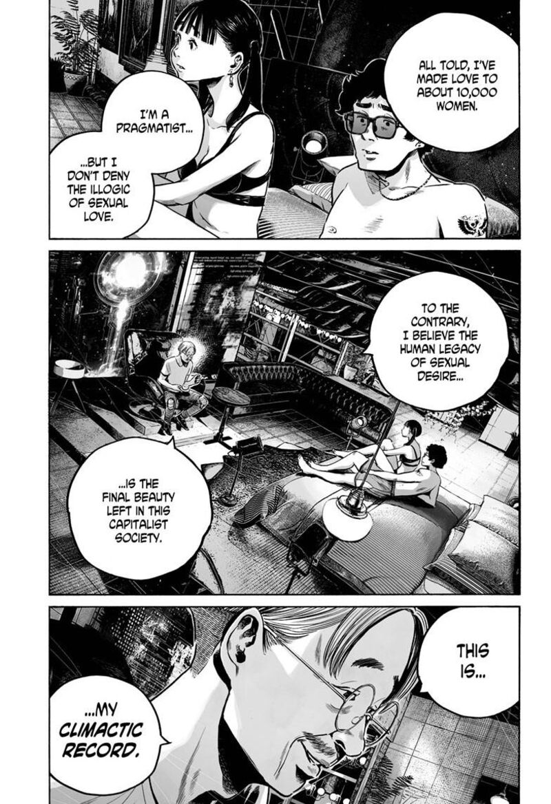 Mujina In To The Deep 8b 16