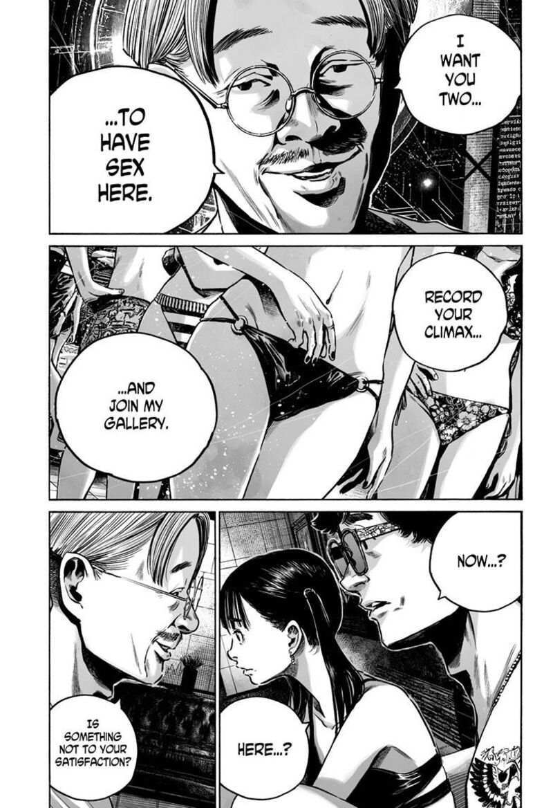 Mujina In To The Deep 8b 18