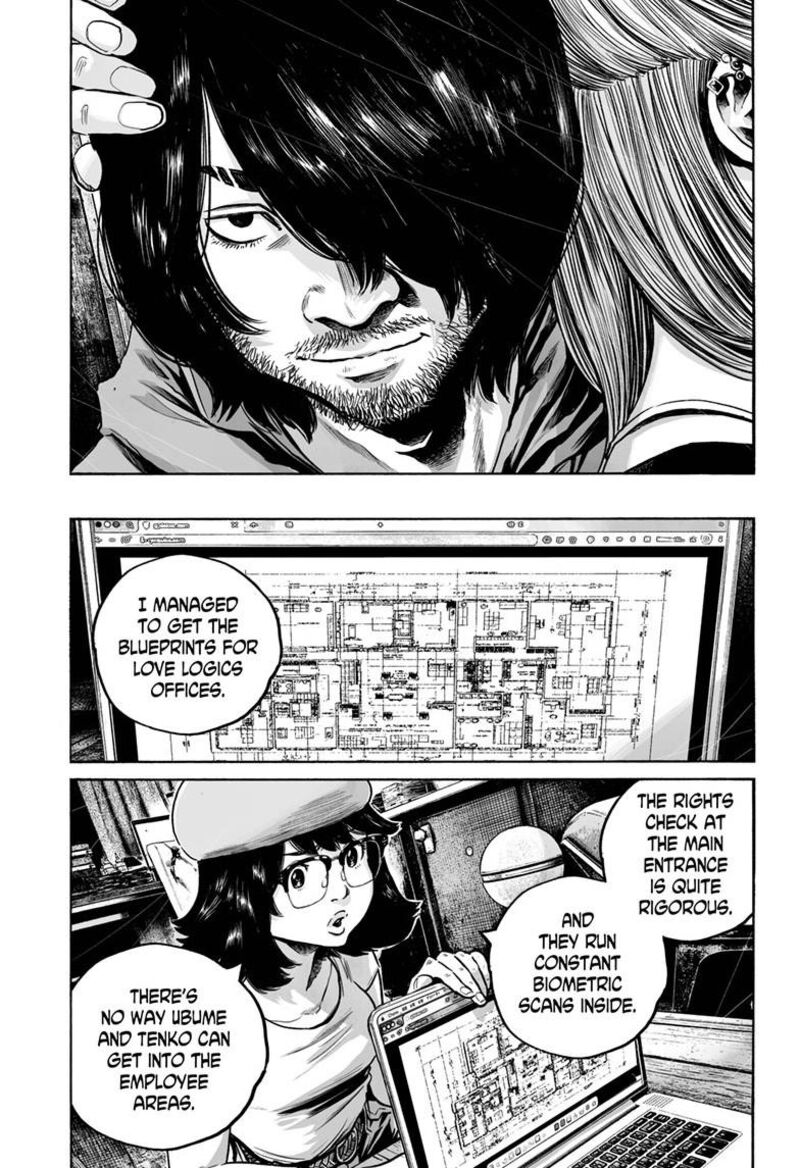 Mujina In To The Deep 8b 24