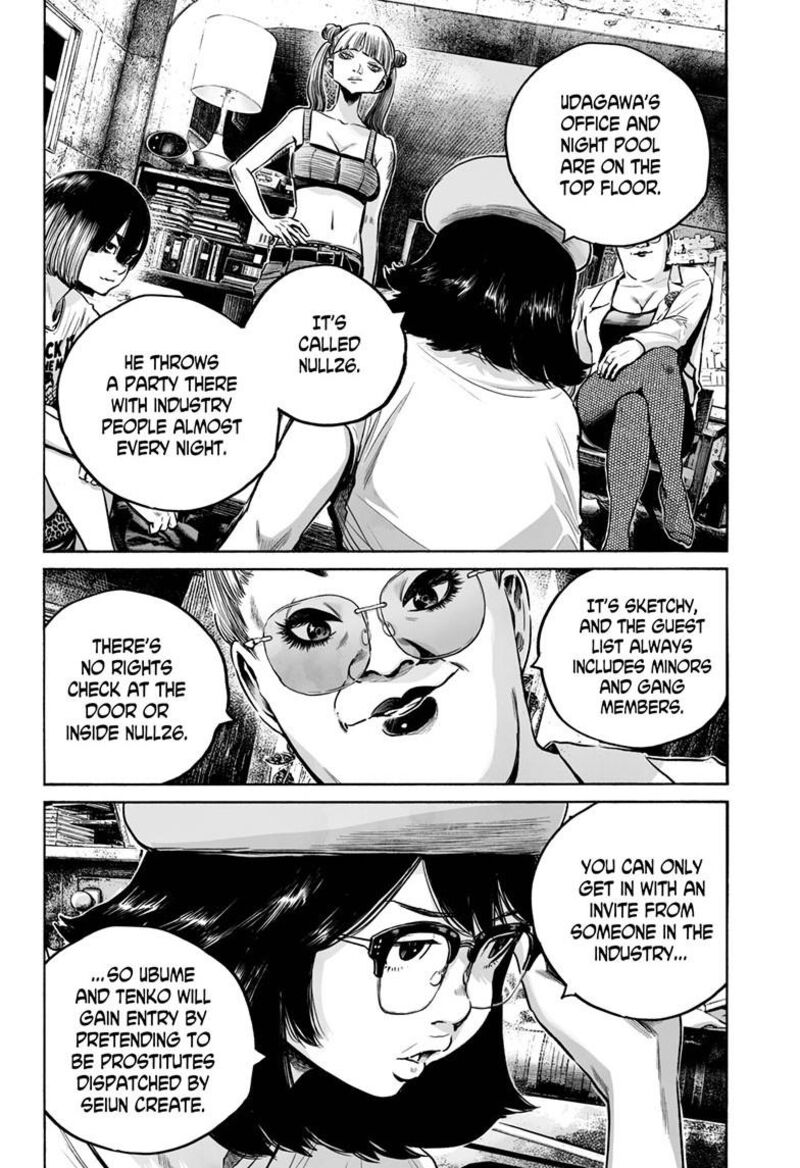 Mujina In To The Deep 8b 25