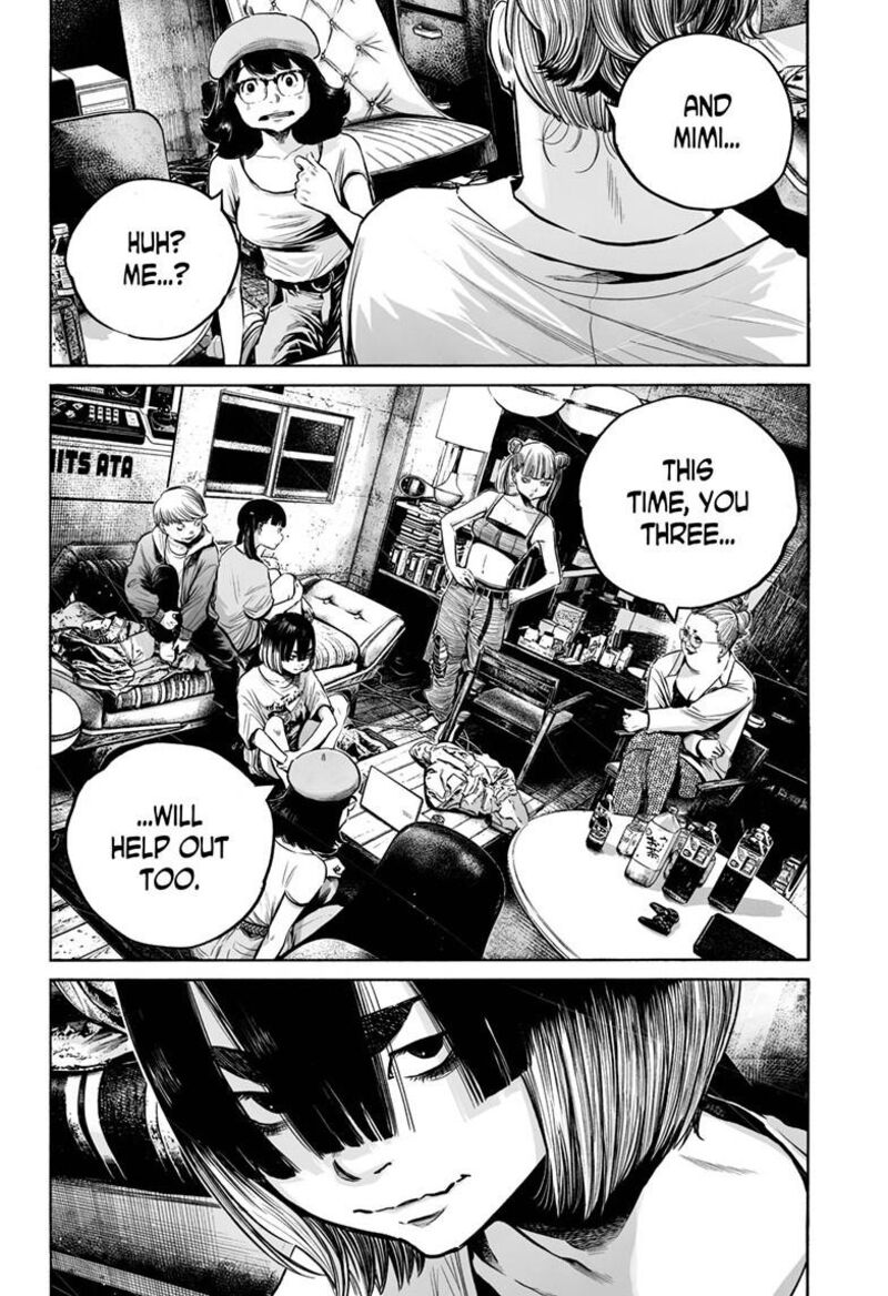 Mujina In To The Deep 8b 27