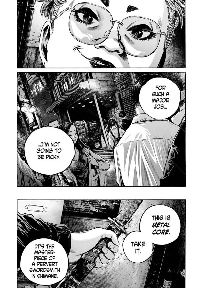 Mujina In To The Deep 8b 28