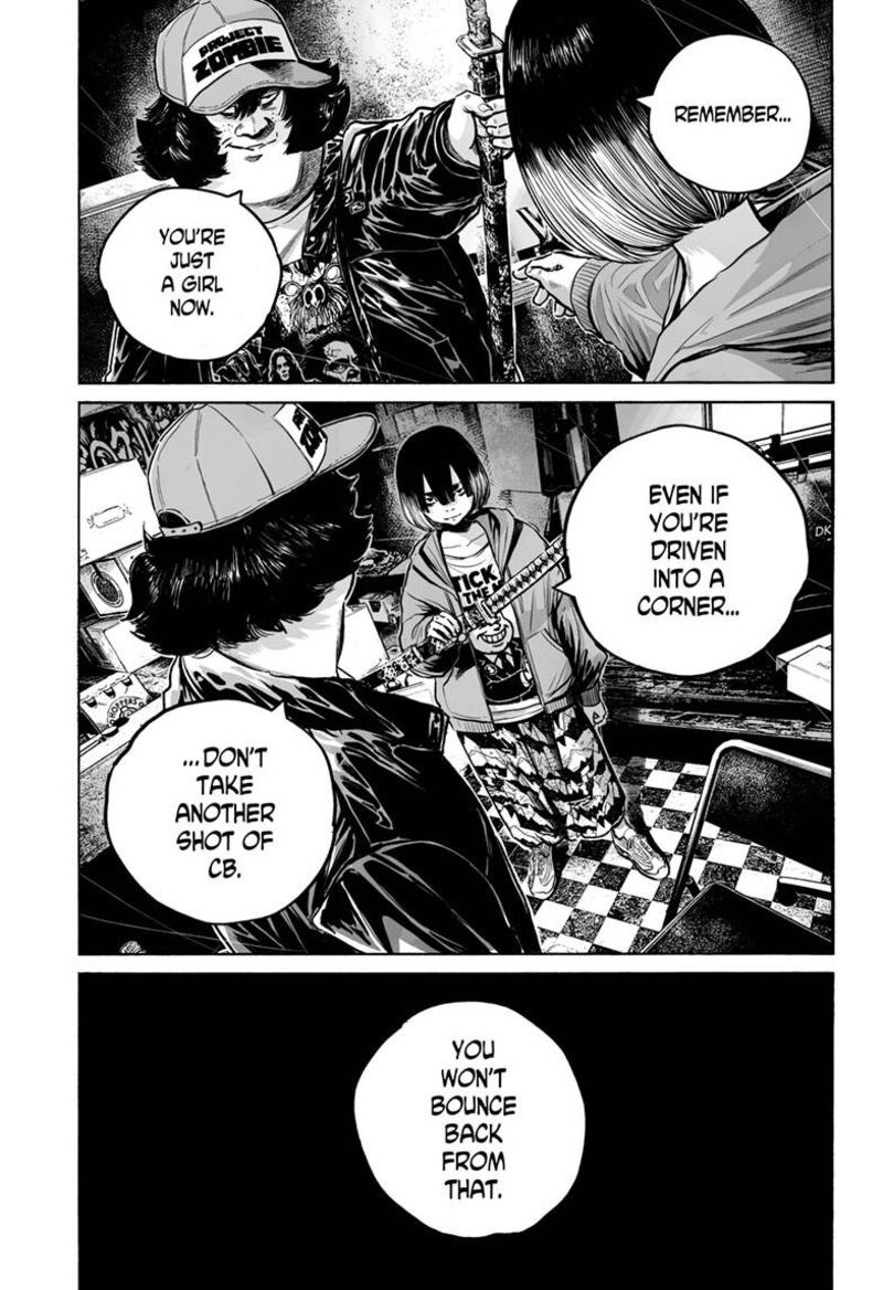 Mujina In To The Deep 8b 30