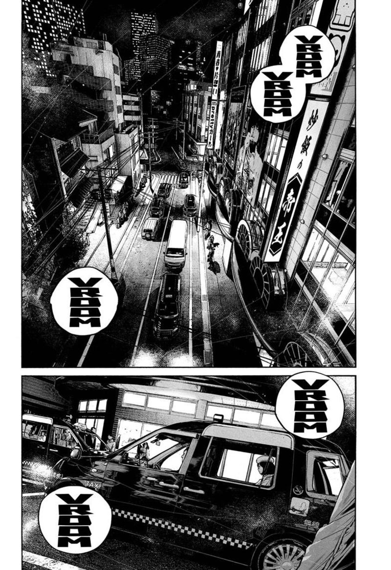 Mujina In To The Deep 8b 7