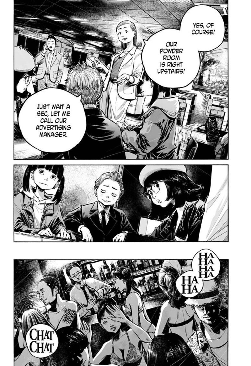 Mujina In To The Deep 8c 13