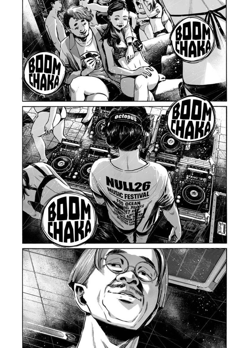 Mujina In To The Deep 8c 14