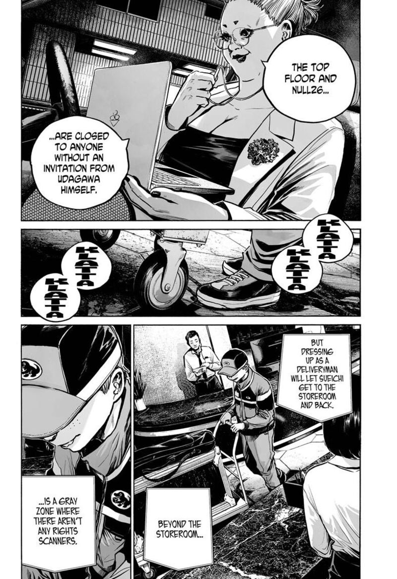 Mujina In To The Deep 8c 17